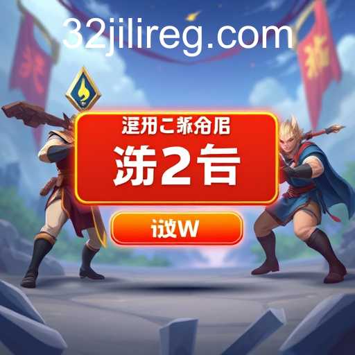 Exploring the 'Register Now' Game Category: A Deep Dive into 32jili Register Login